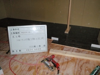 FURO03 (800x600).jpg